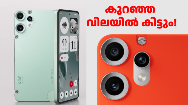 CMF ഫോൺ 2 പ്രോ: ഡയറക്ട് ഡിസ്കൗണ്ടും ബാങ്ക് ഡിസ്കൗണ്ടും ഉണ്ട്