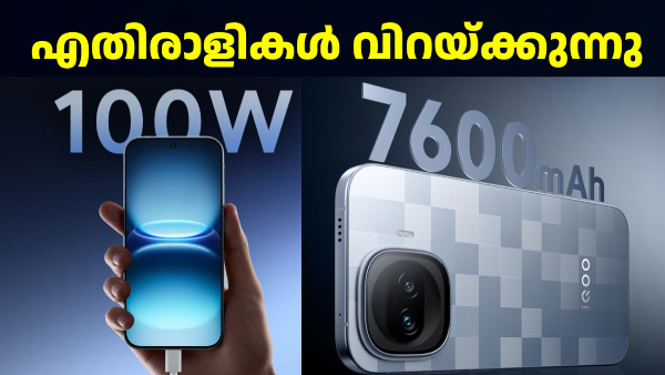 സ്‌നാപ്ഡ്രാഗൺ 8 ജെൻ 5 കരുത്തുള്ള ഐക്യൂ 15R ലോഞ്ച് എത്തി