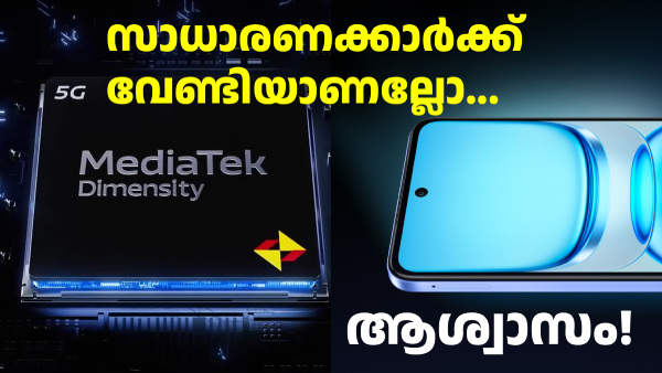 ഐക്യൂ Z11x ഡൈമെൻസിറ്റി 7400 കരുത്തിൽ എത്തും