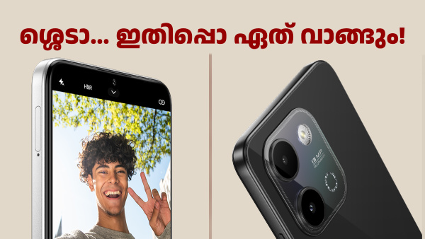 ശ്ശെടാ... ഇതിപ്പൊ ഏത് വാങ്ങും! 7499 രൂപ വിലയിൽ ലാവ ബോൾഡ് N2 ഇന്ത്യയിൽ 