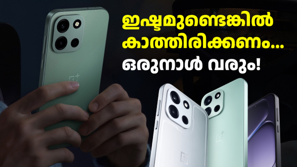 വൺപ്ലസ് നോർഡ് 6 എത്താൻ കുറച്ച് ​വൈകും; പുതിയ ലോഞ്ച് ​ടൈം