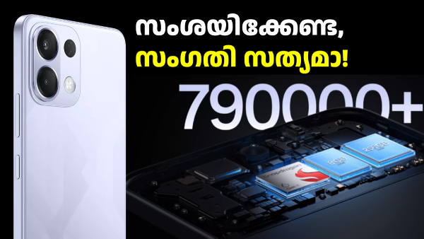  ഓപ്പോ K13 5G മുൻപത്തെക്കാൾ ബെസ്റ്റ് ഡിസ്കൗണ്ടിൽ ഇപ്പോൾ വിൽക്കുന്നു