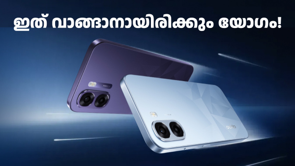 ബാറ്ററി 6500mAh, ക്യാമറ 50MP, ഡിസ്പ്ലേ 120Hz; ഓപ്പോ K14x ഫീച്ചറുകൾ ബാറ്ററി 6500mAh, ക്യാമറ 50MP, ഡിസ്പ്ലേ 120Hz; ഓപ്പോ K14x ഫീച്ചറുകൾ