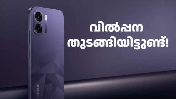 ഇന്ന് മുതൽ വിൽപ്പന തുടങ്ങിയിട്ടുണ്ട്, 1500 രൂപ ഡിസ്കൗണ്ടും ഉണ്ട്! 