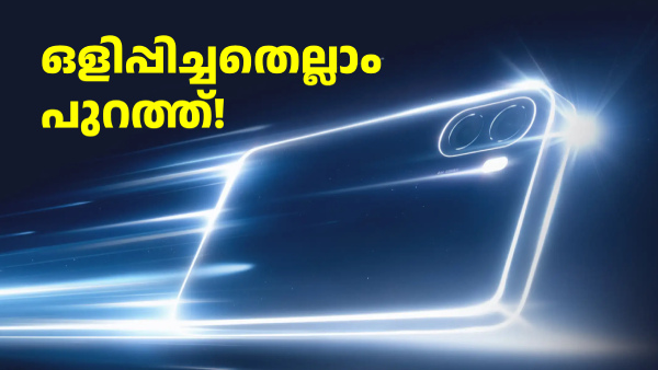 ഇതൊക്കെ സത്യമോ! ഓപ്പോ K14x ഫെബ്രുവരി 10ന് ലോഞ്ച് ചെയ്യും ഇതൊക്കെ സത്യമോ! ഓപ്പോ K14x ഫെബ്രുവരി 10ന് ലോഞ്ച് ചെയ്യും