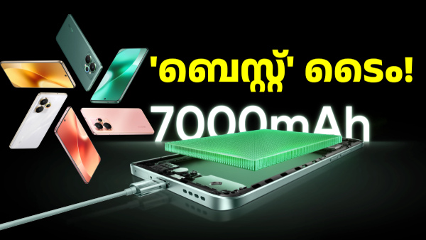 നല്ല ബെസ്റ്റ് ​ടൈം! റിയൽമി 15 5Gയും ഇപ്പോൾ കിട്ടുക പുതിയ വിലയിൽ