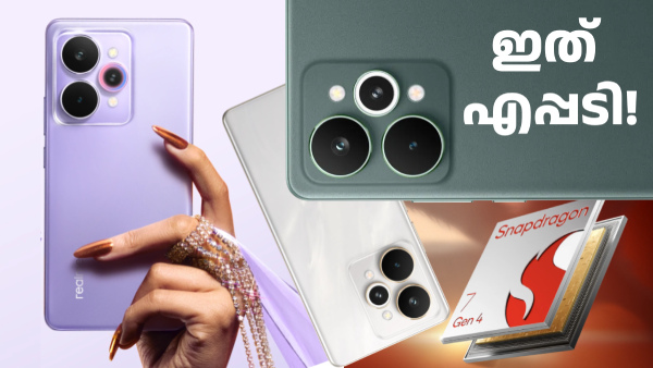 ഈ റിയൽമി ഫോണിന്റെ 256GB വേരിയന്റ് കുറഞ്ഞ വിലയിൽ ഇപ്പോൾ കിട്ടും