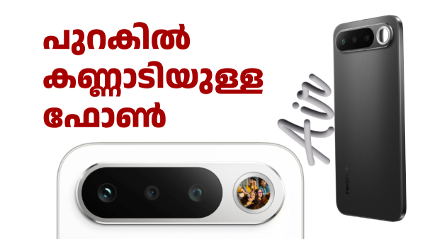 സെൽഫിയെടുക്കാൻ പുറകിൽ കണ്ണാടിയുള്ള ഫോൺ; റിയൽമി 16 5G ഇന്ത്യയിലേക്ക് സെൽഫിയെടുക്കാൻ പുറകിൽ കണ്ണാടിയുള്ള ഫോൺ; റിയൽമി 16 5G ഇന്ത്യയിലേക്ക്