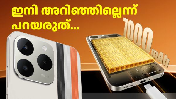 15000 രൂപയിൽ താഴെ വിലയ്ക്ക് രണ്ട് 50MP ക്യാമറകൾ വേറെ കിട്ടില്ല!