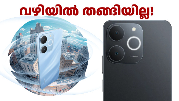 7999 രൂപ വിലയിൽ കിട്ടും; റിയൽമി P4 ​ലൈറ്റ് ഇന്ത്യയിൽ ലോഞ്ച് ചെയ്തു