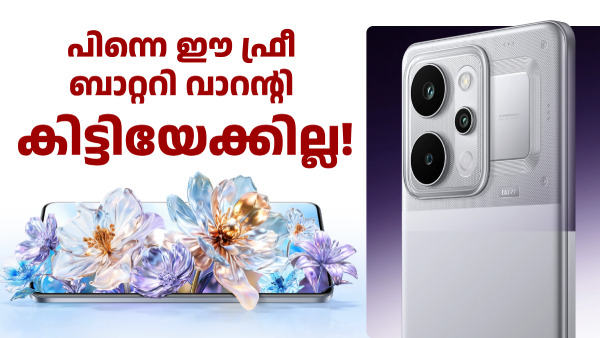 ഡിസ്കൗണ്ടും 4 വർഷ ബാറ്ററി വാറന്റിയുമായി റിയൽമി P4 പവർ 5G