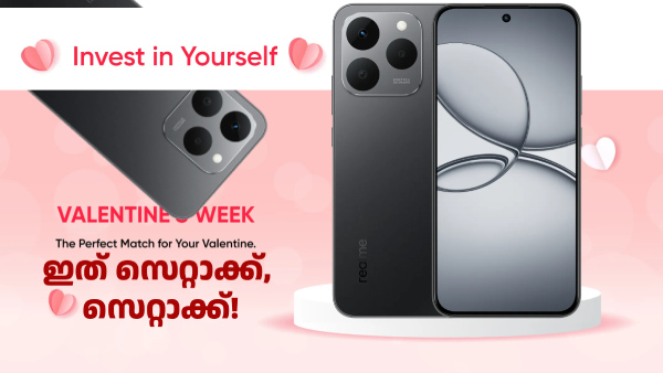 1500 രൂപ ഡിസ്കൗണ്ട് ഇപ്പോൾ 2000 രൂപയായി! റിയൽമി 15T 5G വാങ്ങുന്നോ 1500 രൂപ ഡിസ്കൗണ്ട് ഇപ്പോൾ 2000 രൂപയായി! റിയൽമി 15T 5G വാങ്ങുന്നോ