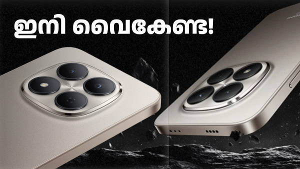 റെഡ്മി നോട്ട് 15 പ്രോ 3000 രൂപ ഡിസ്കൗണ്ടിൽ വിൽപ്പന തുടങ്ങുന്നു റെഡ്മി നോട്ട് 15 പ്രോ 3000 രൂപ ഡിസ്കൗണ്ടിൽ വിൽപ്പന തുടങ്ങുന്നു