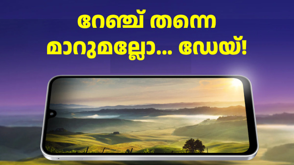 ഈ ഗാലക്സി F സീരീസ് ഫോണിന്റെ വില കൂടും, പുതിയ വില...