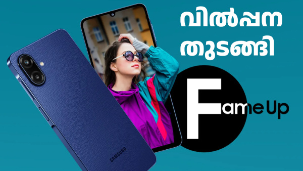 വിൽപ്പന തുടങ്ങി, വാങ്ങാൻ കൊതിപ്പിക്കുന്ന ഡിസ്കൗണ്ടും ഉണ്ട്!