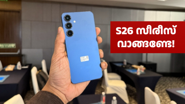 ആദ്യത്തെ 2nm ചിപ്പുമായി ഗാലക്സി S26 എത്തുമെന്ന് റിപ്പോർട്ട്