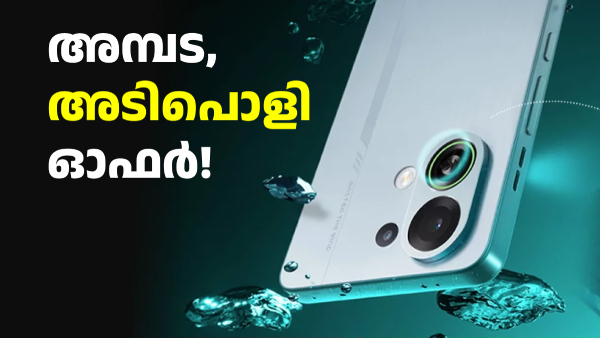 അ‌മ്പട, അ‌ടിപൊളി ഓഫർ! ഓപ്പോ K13 ടർബോ 5G വാങ്ങാൻ ചൂടൻ ഡിസ്കൗണ്ടുകൾ