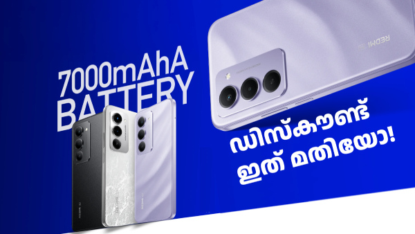 ഡിസ്കൗണ്ട് ഇത് മതിയോ! റെഡ്മി 15 5G വാങ്ങാൻ വാല​ന്റൈൻസ്  ഡിസ്കൗണ്ട്