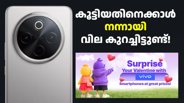 7300mAh ബാറ്ററിയുള്ള ഈ വിവോ 5G ഫോണിന് ഇപ്പോൾ 4000 രൂപ ഡിസ്കൗണ്ട്