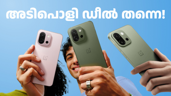 വൺപ്ലസിന്റെ ഗ്ലാമർ 5G ഫോൺ ഇപ്പോൾ 7000 രൂപ വിലക്കുറവിൽ കിട്ടും