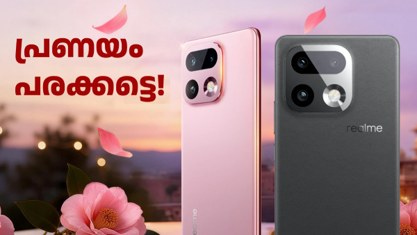 വാല​ന്റൈൻസ് ഡേ ഗിഫ്റ്റായി ഈ റിയൽമി 200MP ക്യാമറ ഫോൺ ആയാലോ