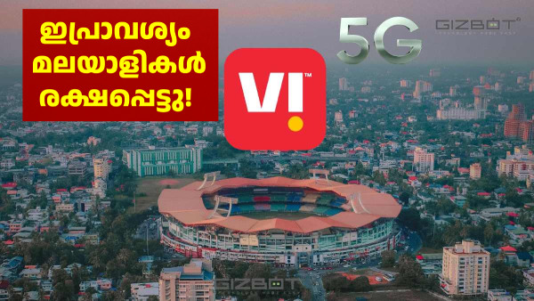 VI അ‌ൺലിമിറ്റഡ് 5G കിട്ടുന്ന എൻട്രിലെവൽ പ്ലാനിന്റെ വില 349 രൂപയാക്കി