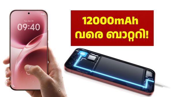 വിവോ 12000mAh ബാറ്ററി അ‌വതരിപ്പിക്കാൻ പോകുന്നതായി റിപ്പോർട്ട്