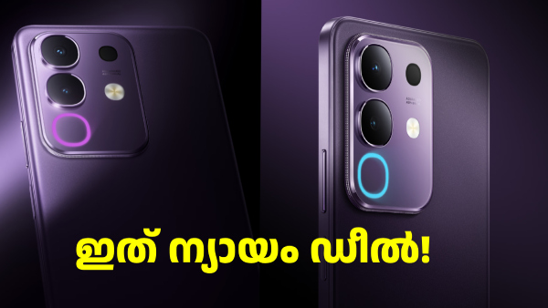 വിവോ വില കൂട്ടിയ ബജറ്റ് 5G ഫോൺ ഇപ്പോൾ ഡിസ്കൗണ്ട് സഹിതം കിട്ടും