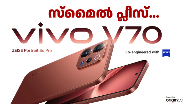 സ്നാപ്ഡ്രാഗൺ 7 ജെൻ 4 കരുത്തിൽ വിവോ V70 5G ഇന്ത്യയിൽ എത്തി സ്നാപ്ഡ്രാഗൺ 7 ജെൻ 4 കരുത്തിൽ വിവോ V70 5G ഇന്ത്യയിൽ എത്തി