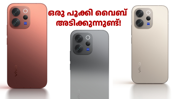 വിവോ V70, വിവോ V70 എ​ലൈറ്റ് ഇന്ത്യൻ ലോഞ്ച് ഫെബ്രുവരി 19ന്