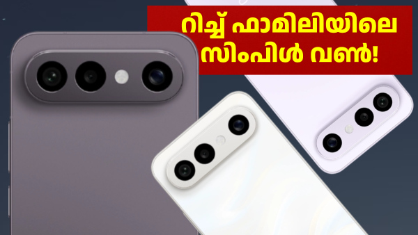 പെർഫോമൻസിൽ വിട്ടുവീഴ്ചയില്ലാത്ത X300 സീരീസിൽ വിവോ X300 FE വരുന്നു പെർഫോമൻസിൽ വിട്ടുവീഴ്ചയില്ലാത്ത X300 സീരീസിൽ വിവോ X300 FE വരുന്നു