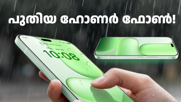 12GB റാം, മീഡിയടെക് ഡൈമെൻസിറ്റി 7100 കരുത്തിൽ ഹോണർ 600e വരുന്നു