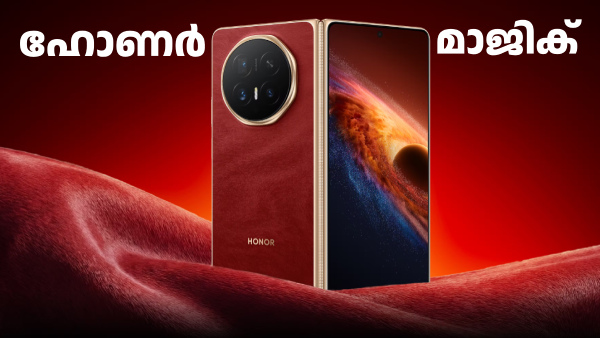 സ്നാപ്ഡ്രാഗൺ 8 എ​ലൈറ്റ് ജെൻ 5 കരുത്ത്; ഹോണർ മാജിക് V6 ലോഞ്ച് ചെയ്തു