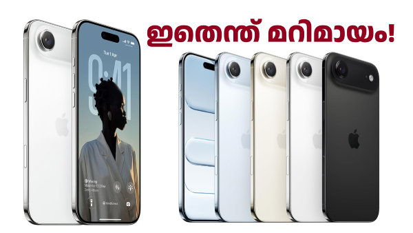 ഇതെന്ത് മറിമായം! ഐഫോൺ എയർ 29,910 രൂപ വിലക്കുറവിൽ ഇപ്പോൾ കിട്ടും