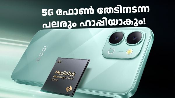 7200mA ബാറ്ററി സഹിതം ഐക്യൂ Z11x 5G ഇന്ത്യയിൽ ലോഞ്ച് ചെയ്തു