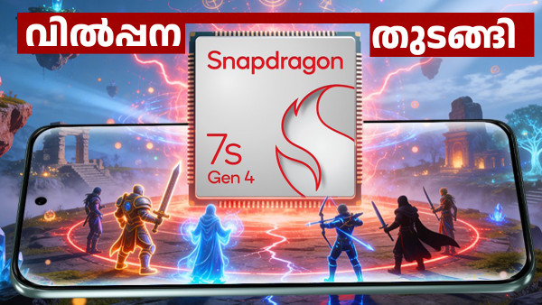 2000 രൂപ ഡിസ്കൗണ്ട്; മോട്ടറോള എഡ്ജ് 70 ഫ്യൂഷൻ വിൽപ്പന തുടങ്ങി