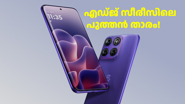 7000mAh ബാറ്ററിയുമായി മോട്ടറോള എഡ്ജ് 70 ഫ്യൂഷൻ ലോഞ്ച് ചെയ്തു 7000mAh ബാറ്ററിയുമായി മോട്ടറോള എഡ്ജ് 70 ഫ്യൂഷൻ ലോഞ്ച് ചെയ്തു
