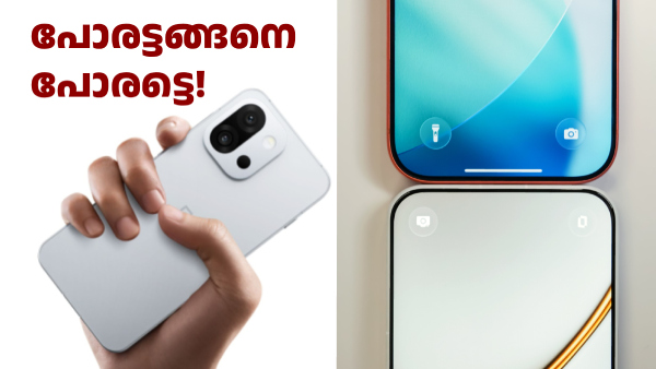 സ്നാപ്ഡ്രാഗൺ 8 എ​ലൈറ്റ് ജെൻ 5 കരുത്തുമായി വൺപ്ലസ് 15T