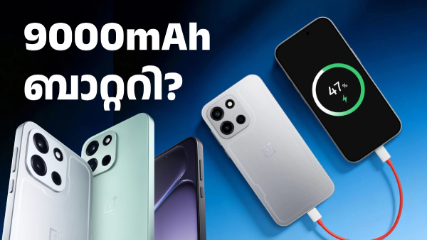 ഇന്ത്യ കാത്തിരിക്കുന്ന ഫോൺ! 9000mAh ബാറ്ററിയുമായി വൺപ്ലസ് നോർഡ് 6