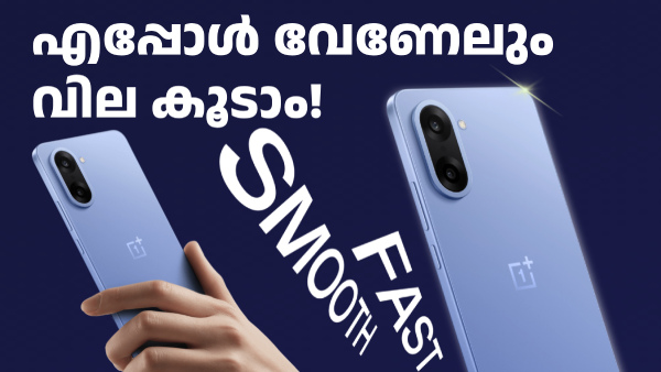 ആമസോണിൽ ഇപ്പോൾ കൊള്ളാവുന്ന ഡിസ്കൗണ്ട് ഒന്നും ഇല്ലേ? ഉണ്ടല്ലോ, ദേ..