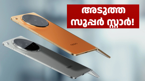 ഓപ്പോ ഫൈൻഡ് N6 ഫോൾഡബിൾ സ്മാർട്ട്ഫോൺ മാർച്ച് 17ന് ലോഞ്ച് ചെയ്യും