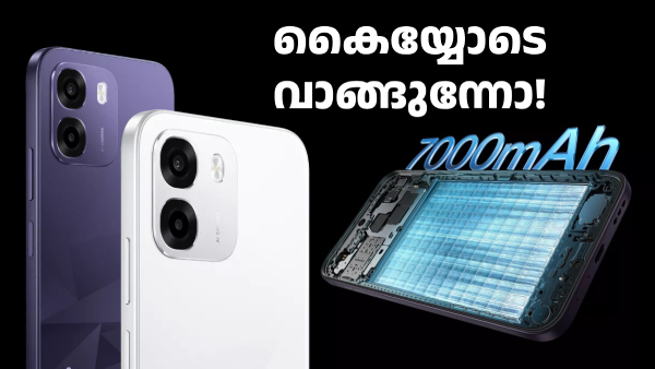 കൈയ്യോടെ വാങ്ങുന്നോ! ബാങ്ക് ഡിസ്കൗണ്ടുമായി ഓപ്പോ K14 5ജി കളത്തിൽ