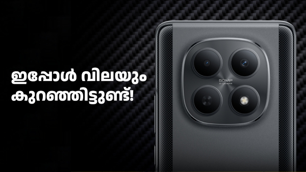 20000 രൂപയിൽ താഴെ വിലയിൽ നല്ല ക്യാമറ ഫോൺ ഇതാണെന്ന് ഫ്ലിപ്പ്കാർട്ട്! 20000 രൂപയിൽ താഴെ വിലയിൽ നല്ല ക്യാമറ ഫോൺ ഇതാണെന്ന് ഫ്ലിപ്പ്കാർട്ട്!