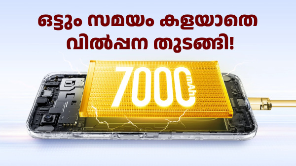 ലോഞ്ചിന്റെ പിറ്റേന്ന് തന്നെ റിയൽമി C83 5G വിൽപ്പന തുടങ്ങി
