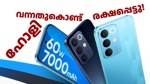 പഴയ വിലയിൽ തരാം, അതാണ് ഓഫർ! റിയൽമി നാർസോ 90X 5G ഹോളി ഡിസ്കൗണ്ട് പഴയ വിലയിൽ തരാം, അതാണ് ഓഫർ! റിയൽമി നാർസോ 90X 5G ഹോളി ഡിസ്കൗണ്ട്