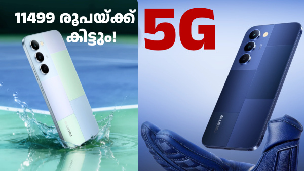  7000mAh ബാറ്ററിയുണ്ട്! റിയൽമി P4 ​ലൈറ്റ് 5G ഇന്ത്യയിൽ ലോഞ്ച് ചെയ്തു