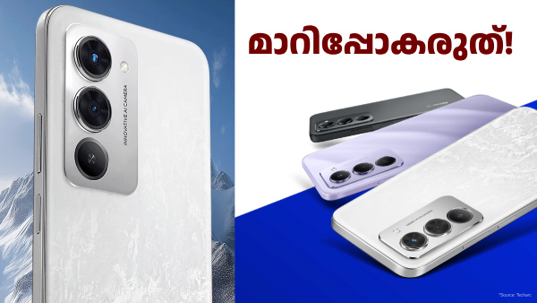 മാറിപ്പോകരുത്! റെഡ്മി 15 5G ഇപ്പോൾ ലോഞ്ച് വിലയിൽ കിട്ടും മാറിപ്പോകരുത്! റെഡ്മി 15 5G ഇപ്പോൾ ലോഞ്ച് വിലയിൽ കിട്ടും