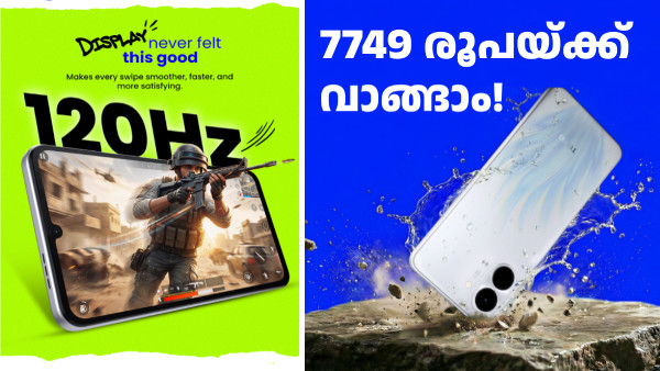 ടെക്നോ പോപ് X ഇന്ത്യയിൽ ലോഞ്ച് ചെയ്തു, 7749 രൂപയ്ക്ക് വാങ്ങാം