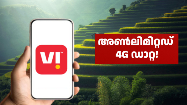 അ‌ൺലിമിറ്റഡ് 4G, 5G ഡാറ്റ കിട്ടുന്ന വാലിഡിറ്റി കൂടിയ VI പ്ലാൻ