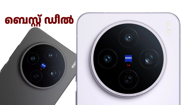 വിവോ X200T വാങ്ങാൻ 4000 രൂപ + 1000 രൂപ ഡിസ്കൗണ്ട് ഉണ്ട് വിവോ X200T വാങ്ങാൻ 4000 രൂപ + 1000 രൂപ ഡിസ്കൗണ്ട് ഉണ്ട്